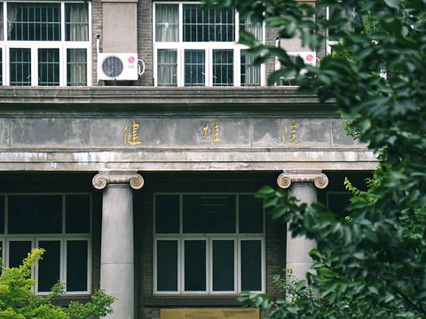 东南大学四牌楼校区旅游景点图片