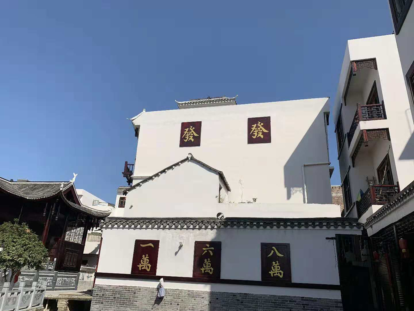 宁远之行-宁远旅游攻略-游记-去哪儿攻略