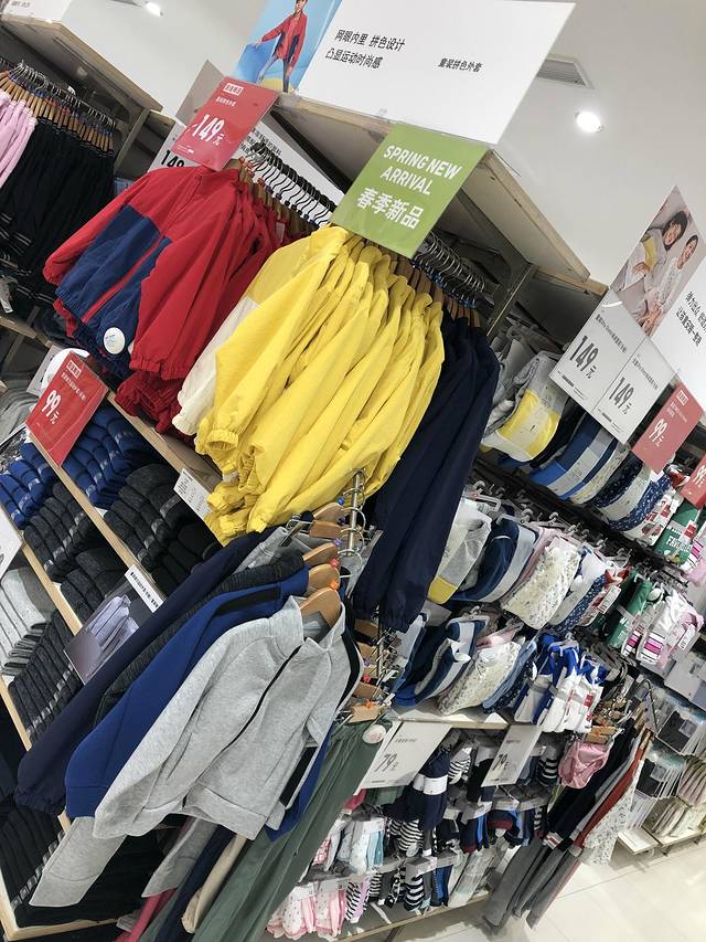 优衣库(上海金桥国际商业广场店)