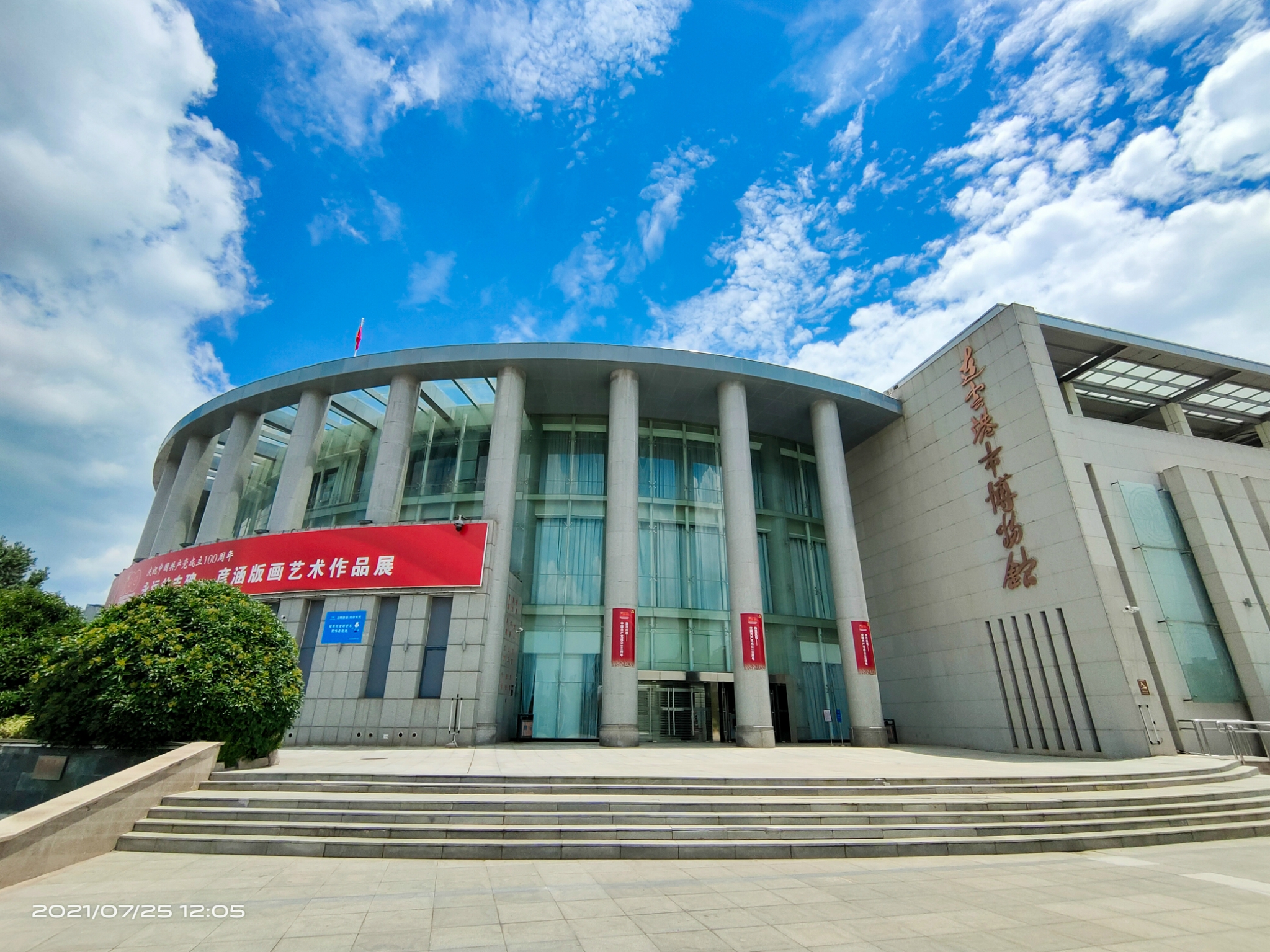 2023连云港市博物馆游玩攻略,2002年7月7日,连云港市区西.