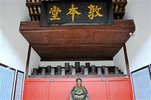 毛氏宗祠旅游景点攻略图