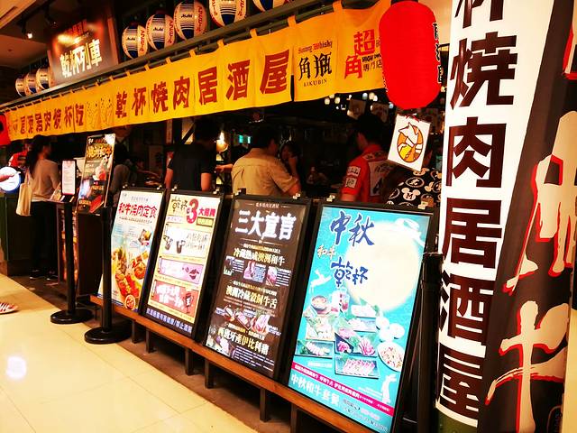 台湾桃园国际机场