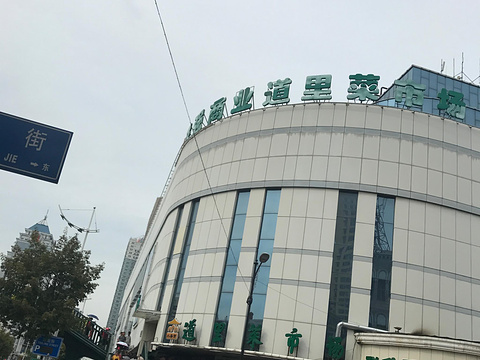 哈尔滨道里菜市场(大商新一百购物广场店)旅游景点图片
