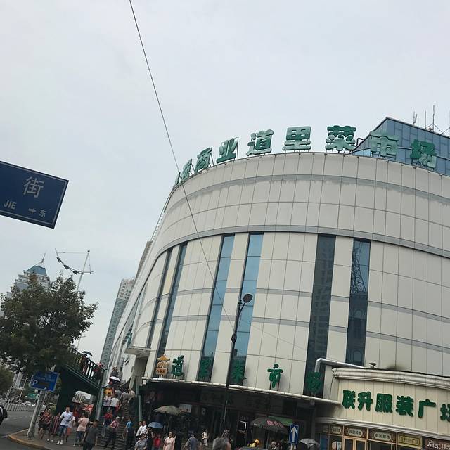 哈尔滨道里菜市场(大商新一百购物广场店)