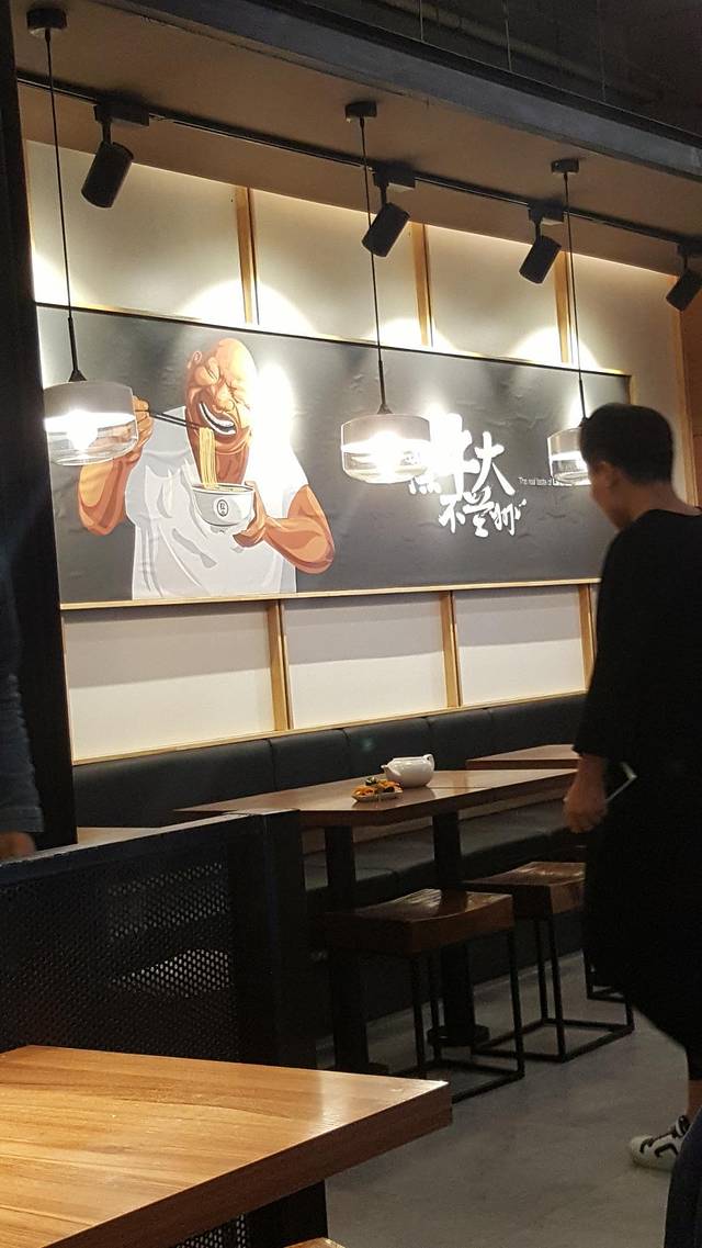 清真·松鼠家牛肉面(正宁路店)