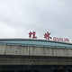 两江国际机场