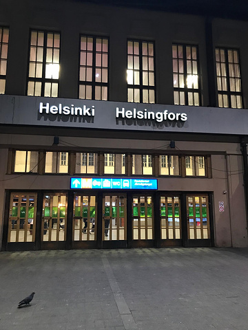 "到达赫尔辛基中央火车站等时候是当地时间早晨6:30，非常准点。赫尔辛基中央火车站_赫尔辛基中央车站"的评论图片