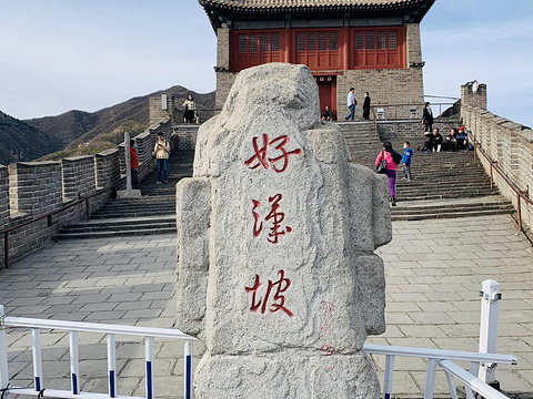 居庸关旅游景点图片