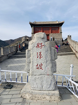 居庸关旅游景点攻略图