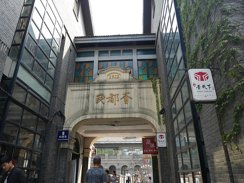 南京1912街旅游景点攻略图