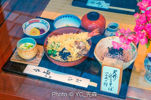 镰仓 峰本(八幡宫前本店)