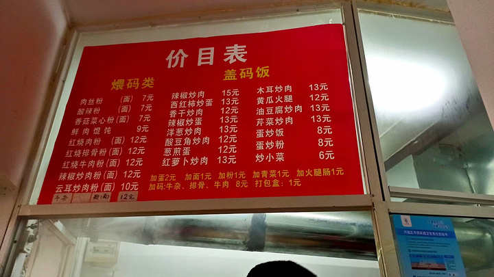 "...量，但是在 长沙 都是吃回来了，回 广西 的人特别多，承包了一整个候车室，三月三的假期也结束咯_长沙站"的评论图片