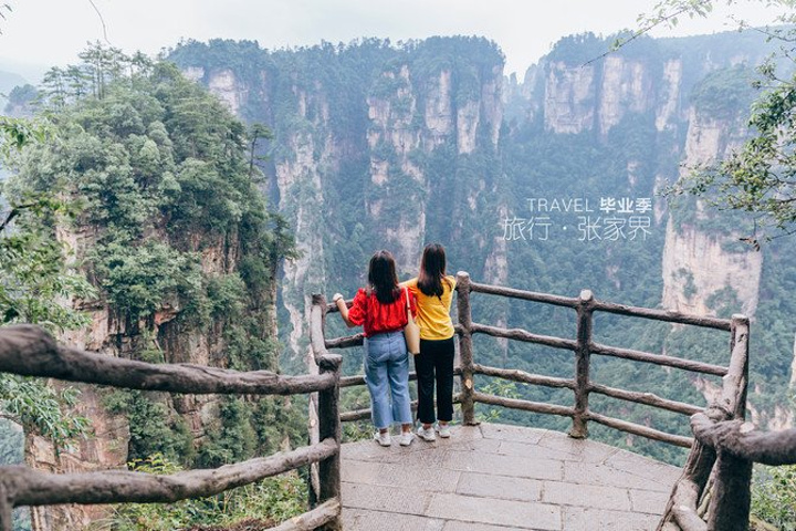 "在恍若人间仙境的袁家界，也少不了水的衬托。没有心情看风景了。是张家界公园又一处风景集中地_袁家界景区"的评论图片