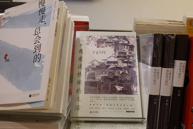 模范书局诗空间