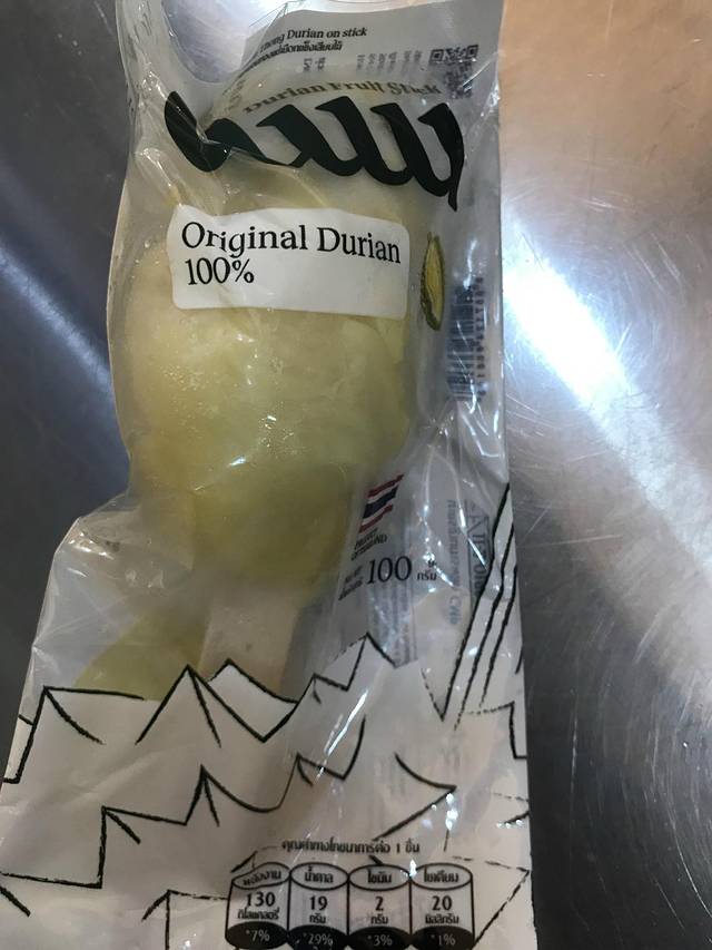 Terminal 21购物中心