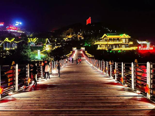 红军四渡赤水纪念园