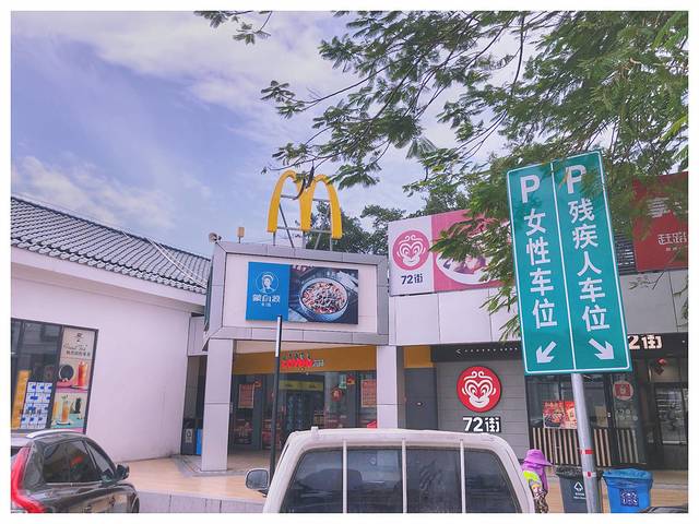 北洛秘境自助餐厅