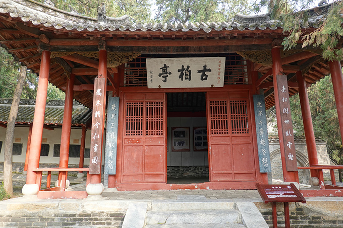 千古人龙——诸葛孔明-南阳旅游攻略-游记-去哪儿攻略