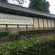 东本愿寺