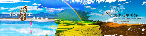 青海湖旅游景点攻略图片