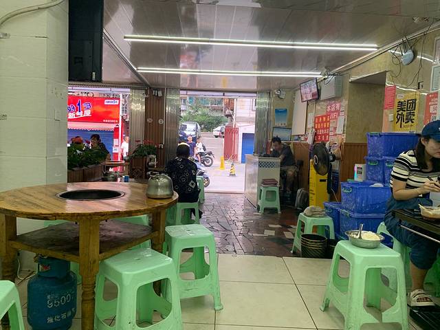 欣欣干锅牛肉火锅