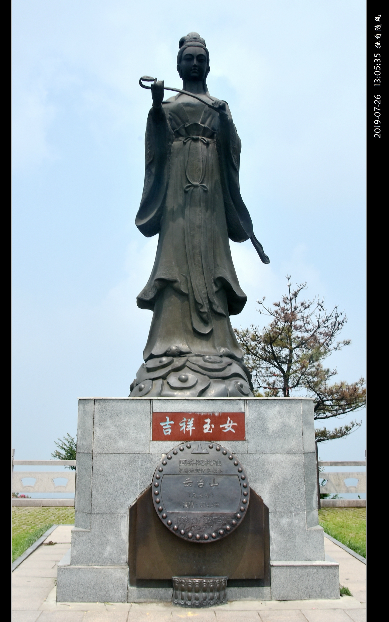2023玉女峰游玩攻略,这雕像叫做“吉祥玉女”，面...【去哪儿攻略】