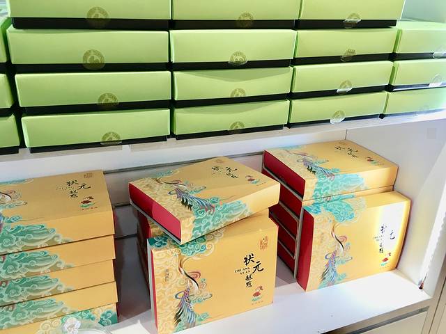 好一朵茉莉花(贡院西街店)