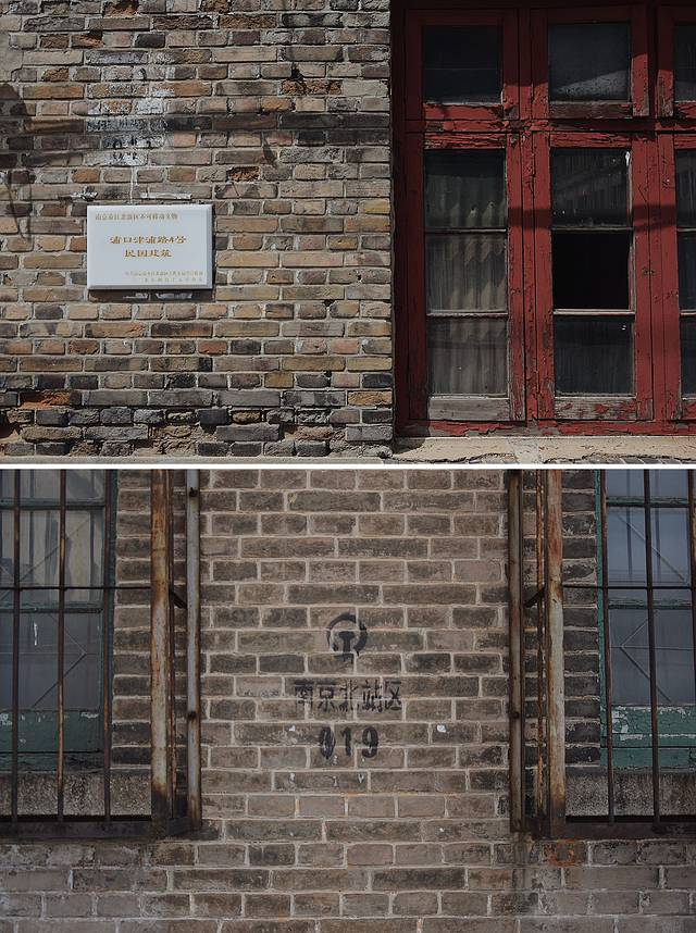 南京北站(旧址)