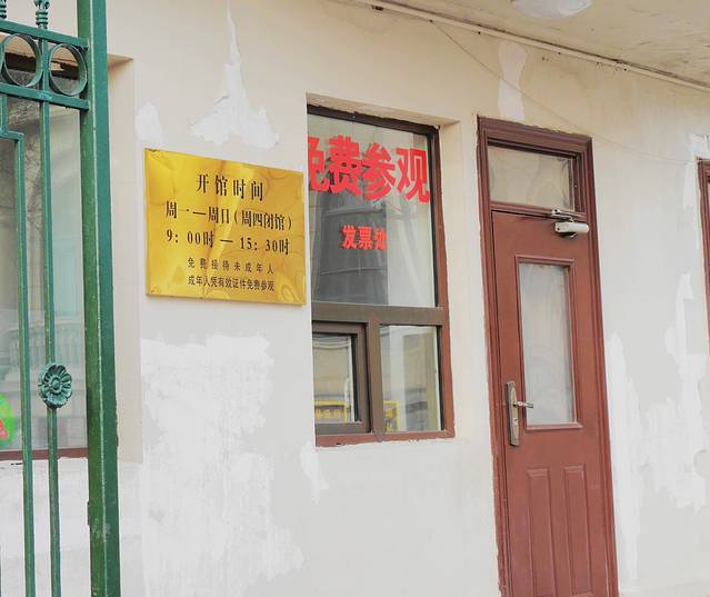 革命领袖视察黑龙江纪念馆