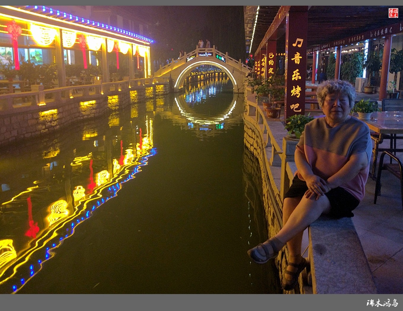【手机随拍】消夏之旅——8.梦里水乡夜游滦州古城 -滦县旅游攻略-游记-去哪儿攻略