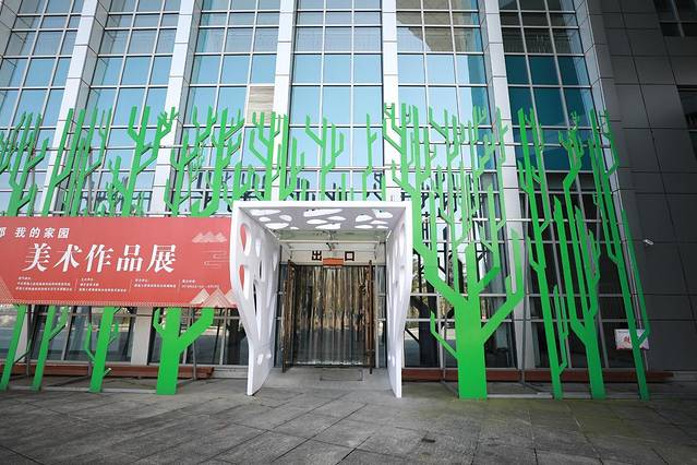 恩施苗族土家族自治州文化生态保护中心