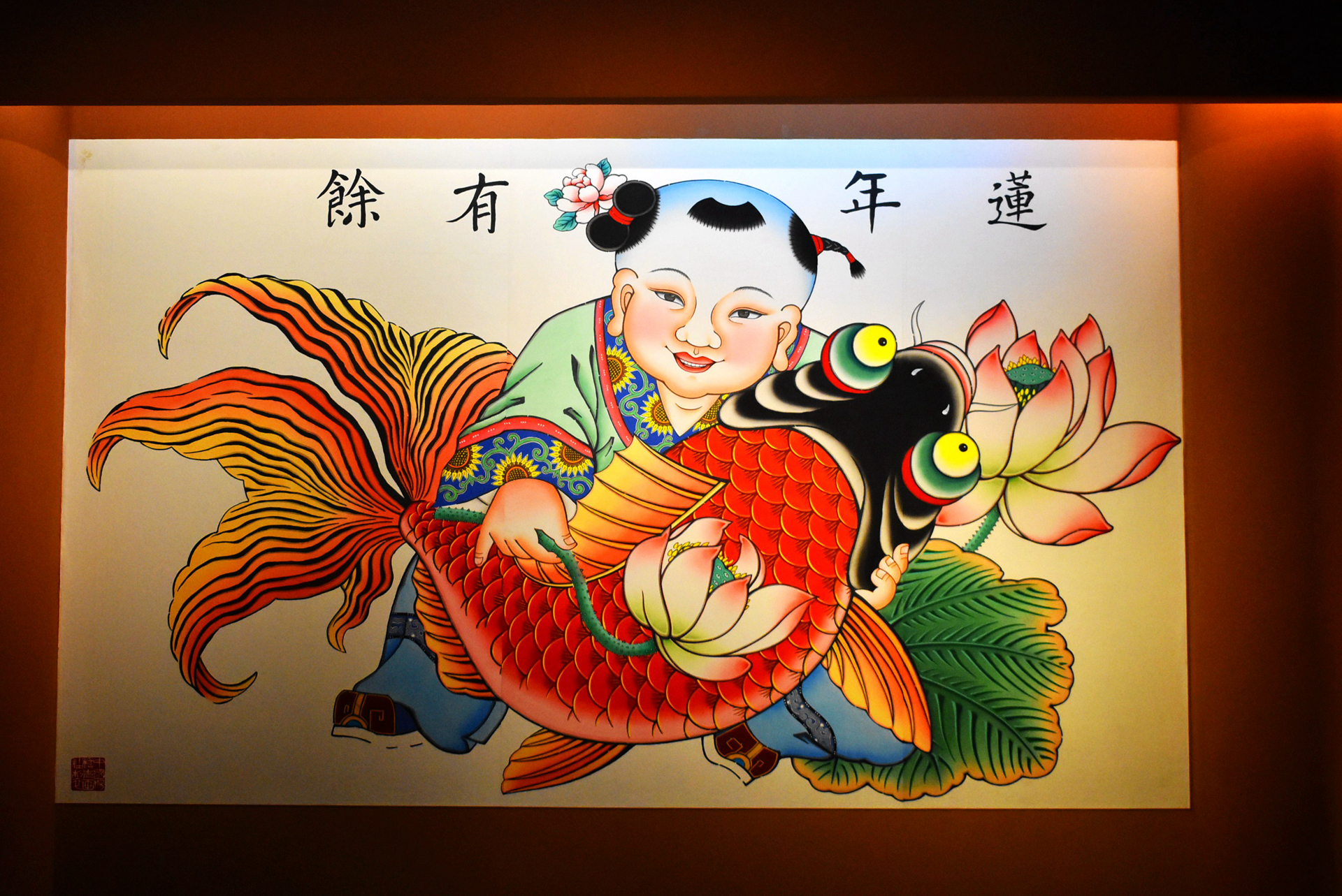 年画娃娃,五谷丰登,带给人吉祥好运.