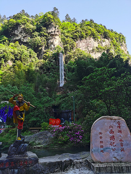 宝峰湖