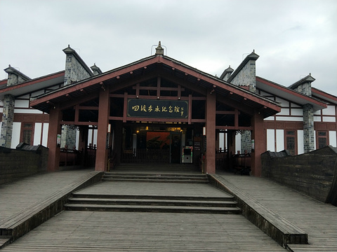 四渡赤水纪念馆旅游景点图片