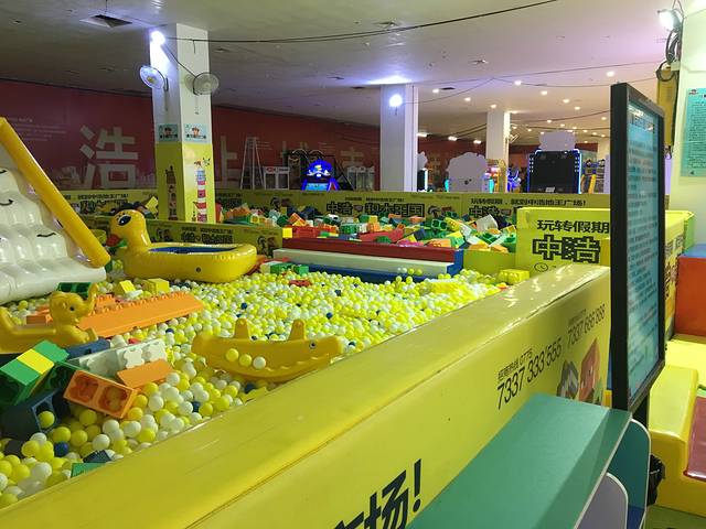 中浩城·地王广场