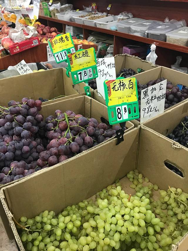 百羊手抓肉总店