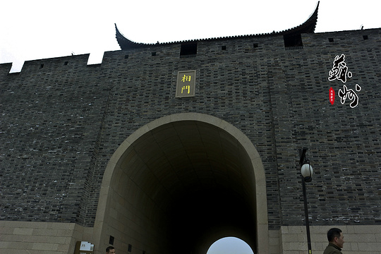 相门旅游景点图片