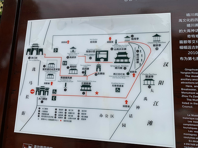 "景区由晴川阁、禹稷行宫、铁门关三大主体建筑和禹碑亭、荆楚雄风碑以及牌楼、临江驳岸、曲径回廊等十..._晴川阁"的评论图片