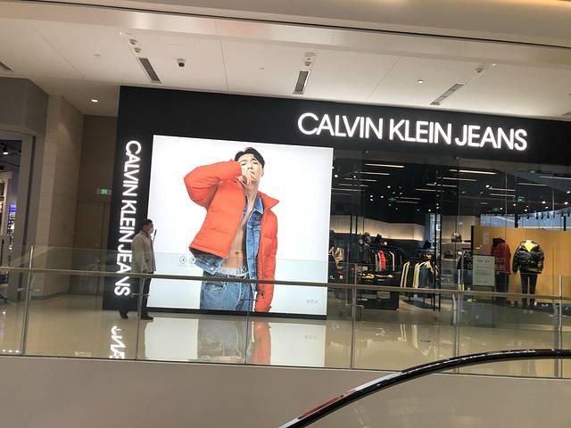 LuOne凯德晶萃广场(徐家汇路店)