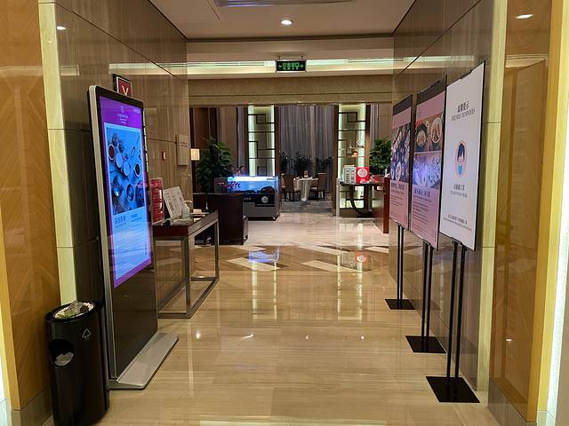 广州粤海喜来登酒店·采悦轩中餐厅(天河城店)