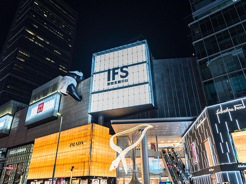 成都IFS国际金融中心旅游景点图片