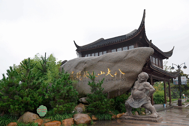 八大山人纪念馆