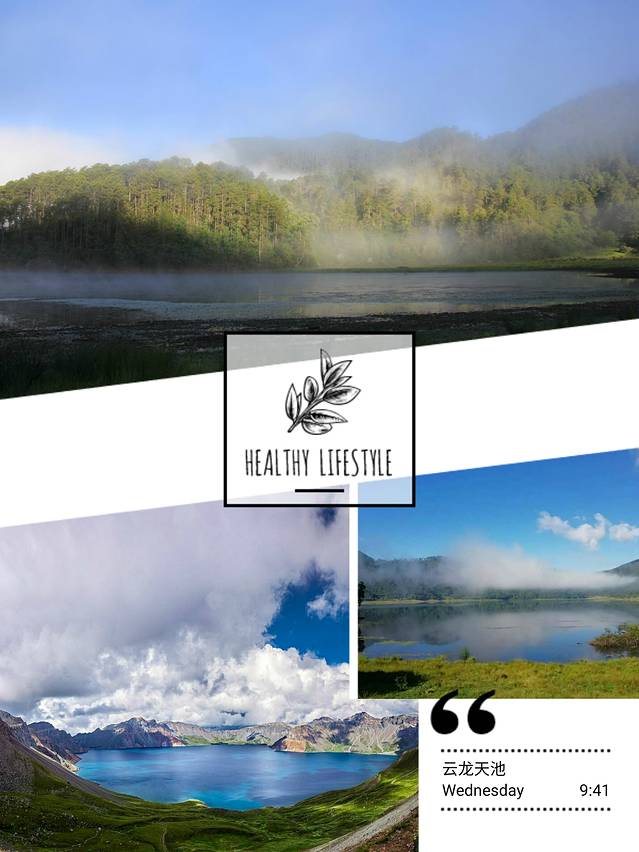 天池自然保护区