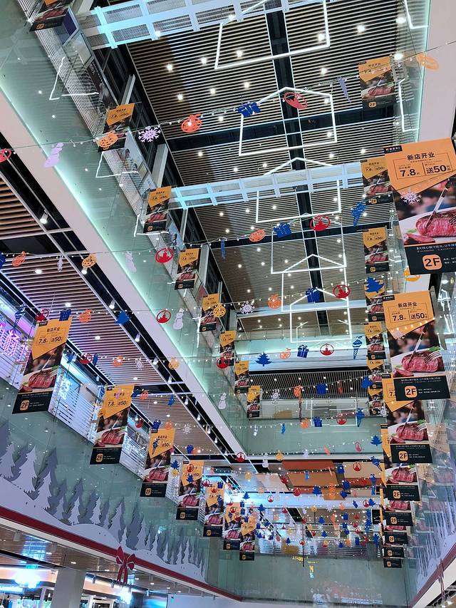 印象城(现代大道店)