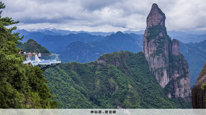 "迎面而来，是壮阔地河山就在初秋的神 仙居 ，与浪漫撞个满怀想要散一散心若你时间刚好_神仙居"的评论图片