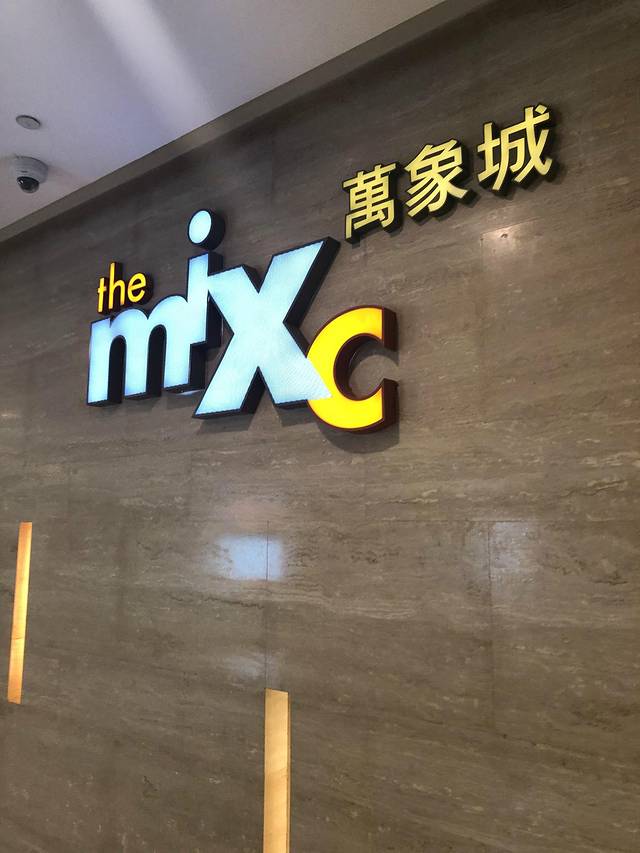 杭州万象城购物中心