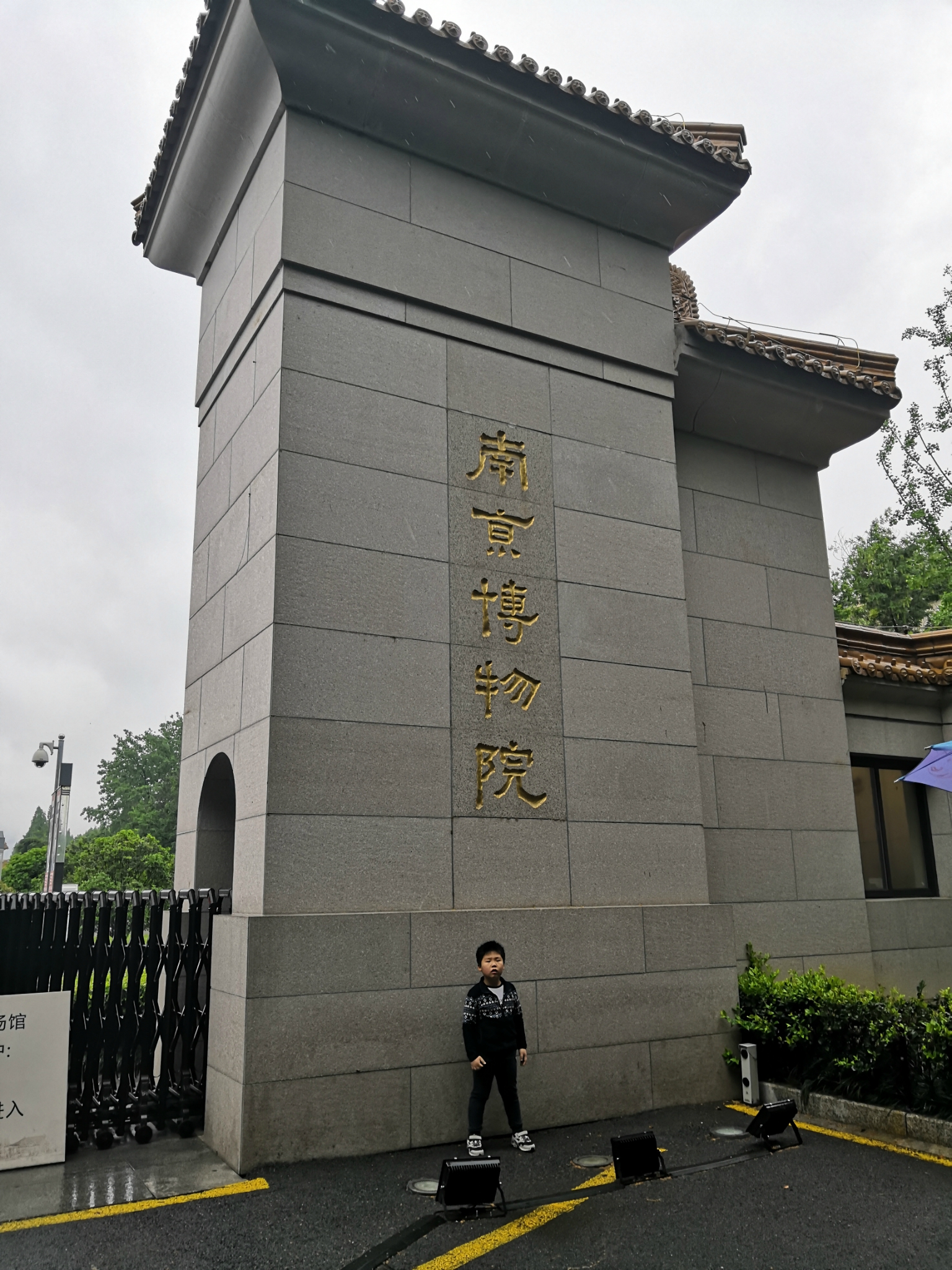 2023南京博物院游玩攻略,以前的工匠在木头上雕刻的,.【去哪儿攻略】