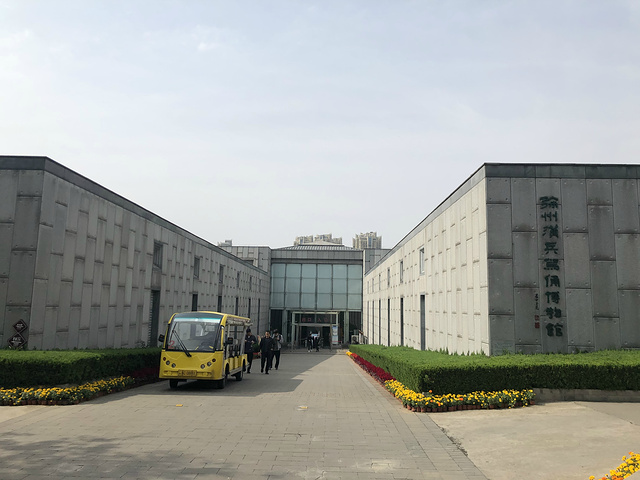 徐州汉兵马俑博物馆,也称为徐州古代军事史博物馆[1],位于江苏省徐州