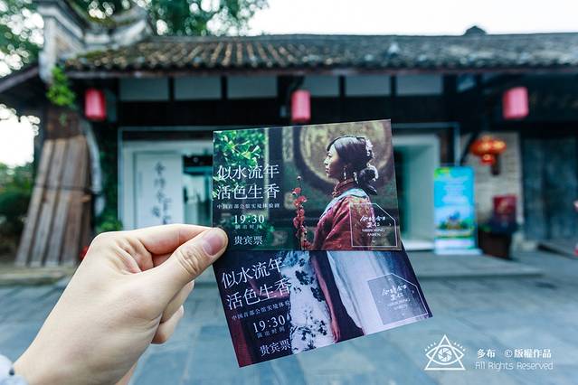 《今时今日安仁》演出