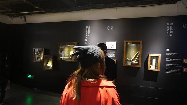 文和友臭豆腐博物馆